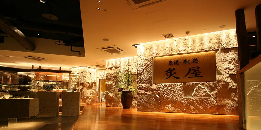炭焼・寿し処 炙屋 札幌駅南口店